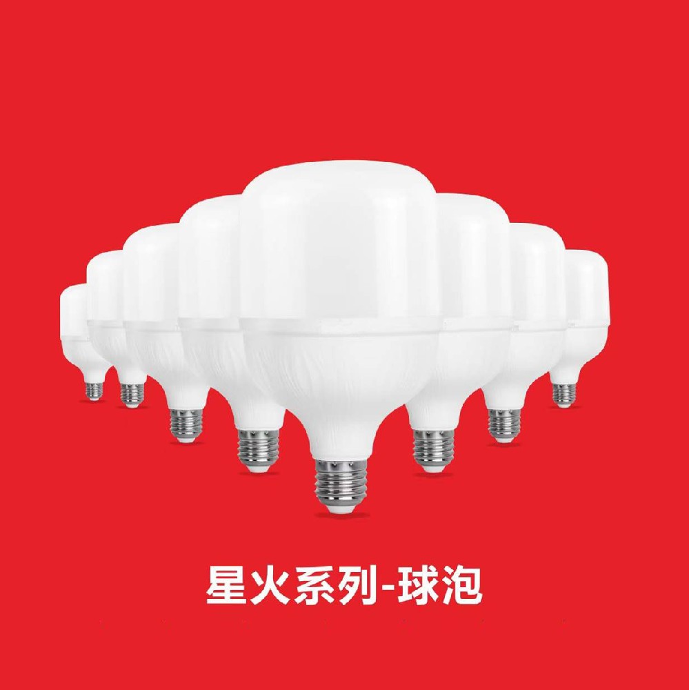 light source