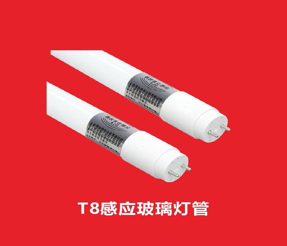 Commercial lighting