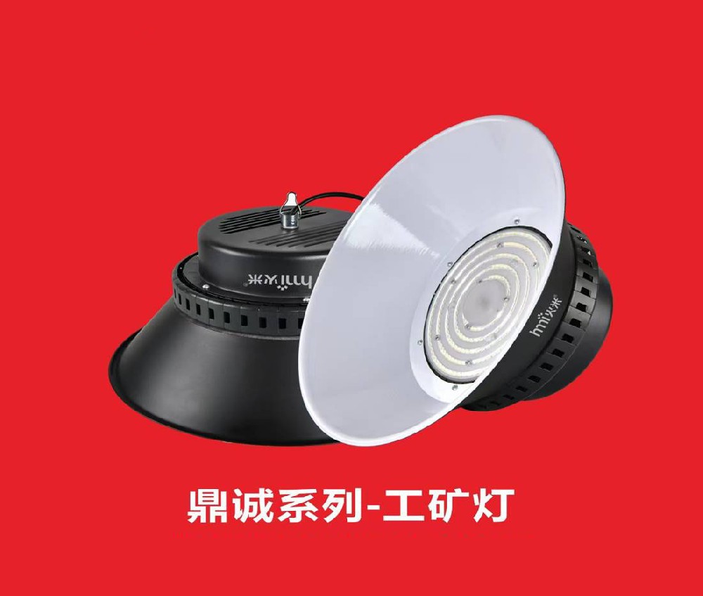Outdoor lighting
