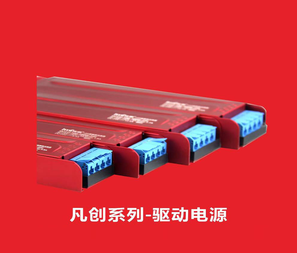 Low voltage lighting